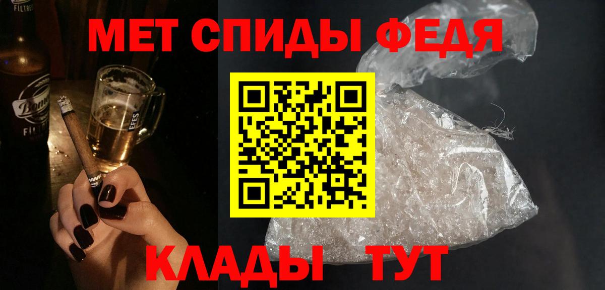 Amphetamine 97%  Вход с VPN  mega tor  Ачинск  Amphetamine 