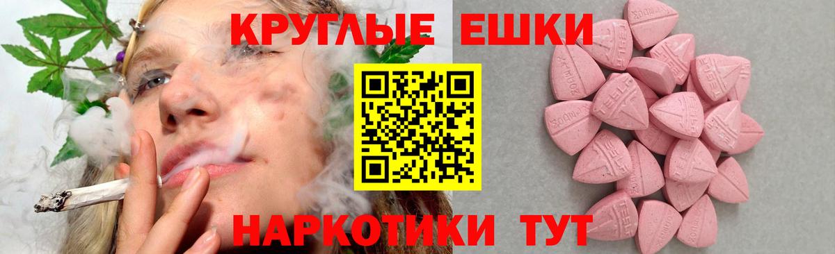 Экстази XTC  Вход с VPN  ЭКСТАЗИ VHQ  Экстази  Ачинск 