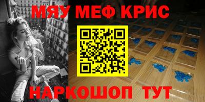 МДМА Гуково