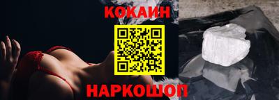МДМА Гуково