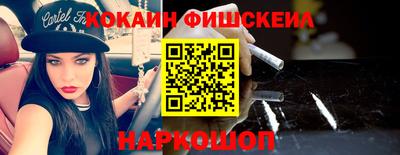 МДМА Гуково