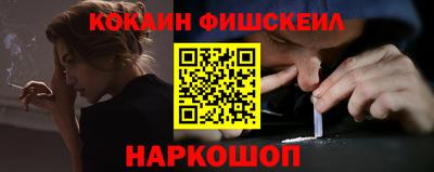 МДМА Гуково