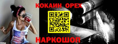 МДМА Гуково