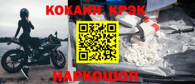 МДМА Гуково