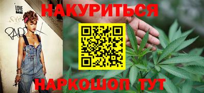 МДМА Гуково