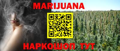 дурь Гулькевичи