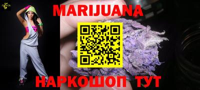 дурь Гулькевичи