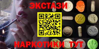 амфетамин Гудермес