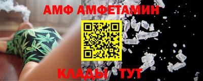 амфетамин Гудермес