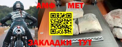 МДМА Гуково