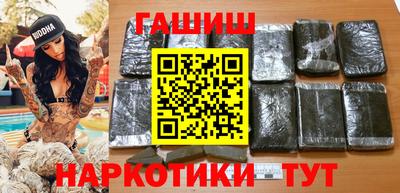 МДМА Гуково