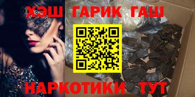 МДМА Гуково