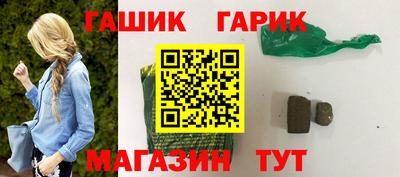 амфетамин Гудермес