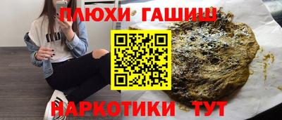 МДМА Гуково