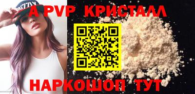 МДМА Гуково