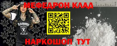 амфетамин Гудермес