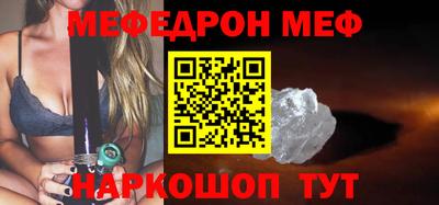 МДМА Гуково