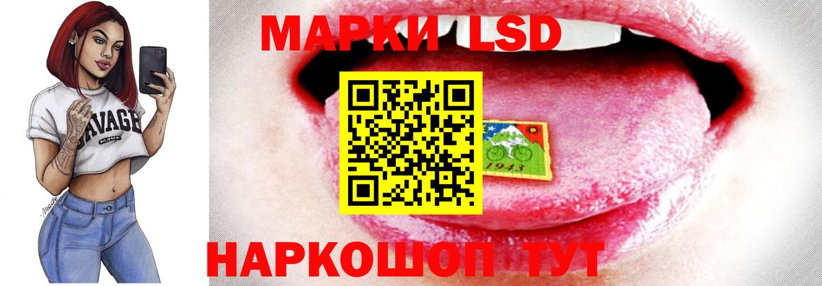 LSD-25 экстази ecstasy  Вход с VPN  Ачинск  ЛСД экстази ecstasy 