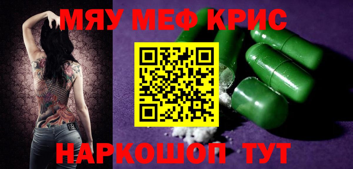 МЕФ  Меф VHQ  Ачинск  МЕФ  Вход с VPN  Меф 4 MMC 
