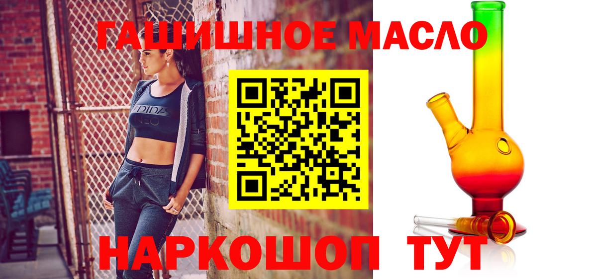 Дистиллят ТГК жижа Ачинск