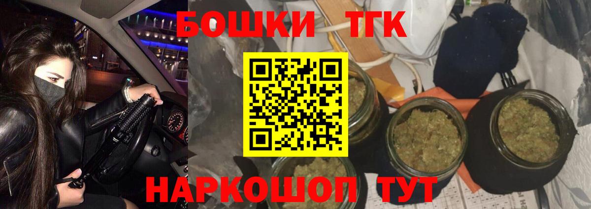 МАРИХУАНА Bruce Banner Ачинск